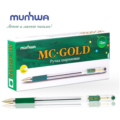 2шт. Ручка шариковая MunHwa "MC Gold" зеленая, 0,5мм, грип, штрих-код