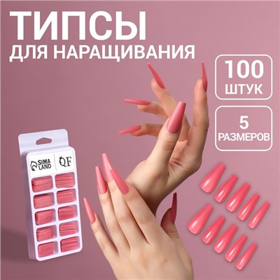 Накладные ногти, 100 шт, в контейнере, цвет розовый