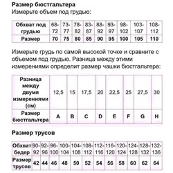 Новое Время 14.10