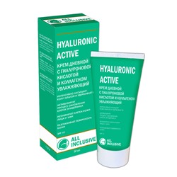 [ALL INCLUSIVE] Крем для лица дневной УВЛАЖНЯЮЩИЙ с гиалуроновой кислотой и коллагеном Hyaluronic Active, 50 мл
