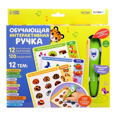 Обучающая игрушка «Умная ручка», свет