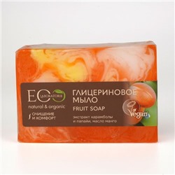 EOLab Мыло глицериновое "FRUIT SOAP" 130 г