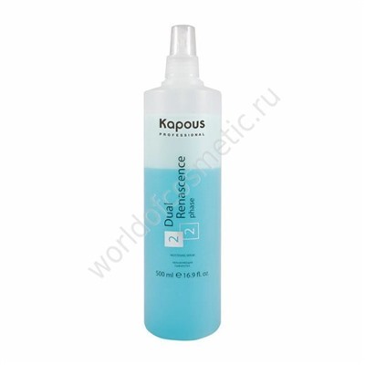 KAPOUS - Увлажняющая сыворотка для восстановления волос Dual Renascence 2х фазная 200  мл