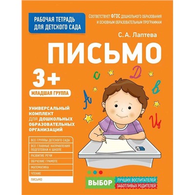 Оборудование и оснащение мебелью детского сада купить – цена оборудование для ДОУ от ElizLabs