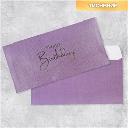 Подарочный конверт Happy Birthday, тиснение, дизайнерская бумага, 22 × 11 см