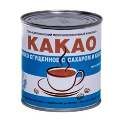 Сгущенное молоко с сахаром и какао МДЖ 7,5%, 370 г, Сгущенное молоко с сахаром и какао МДЖ 7,5%, 370 г, БЗМЖ