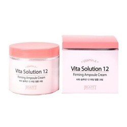 JIGOTT Vita Solution 12 Firming Ampoule Cream Крем для лица, 100мл