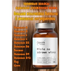 OstroVit Pharma Bears для здоровых волос 30 мармеладок
