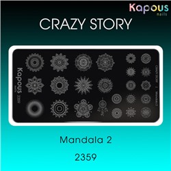 Mandala 2, пластина для стемпинга «Crazy story» Kapous
