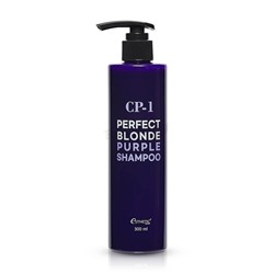Шампунь для волос CP-1 блонд - Perfect Blonde Purple Shampoo, 300 мл