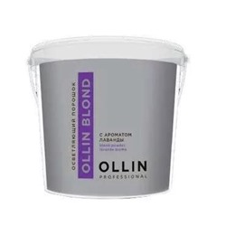 OLLIN blond осветляющий порошок с ароматом лаванды 500г/ blond powder aroma lavande
