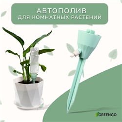 Автополив для комнатных растений, под бутылку, регулируемый, с краном, из пластика, высота 17,5 см, МИКС, Greengo