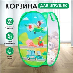 Корзина для хранения игрушек «Взлетаем!» 57х34х34 см