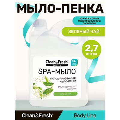 Мыло-пенка Clean&Fresh Зеленый чай, 2,7 л.