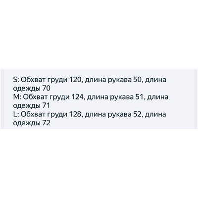 Трендовый кардиган с сердечками   Брали тут свитер с сердечками, пришел отличного качества.   Состав: хлопок + полиэстер