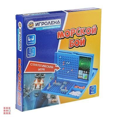 Игра настольная "Морской бой"