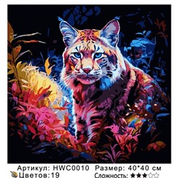 PH44 HWC0010, 40х40 см