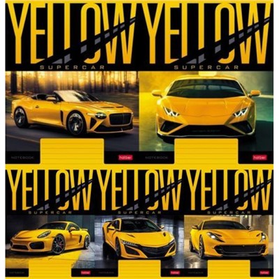 Тетрадь  18л клетка "YELLOWsupercar" (074817) Хатбер