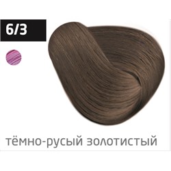 OLLIN color 6/3 темно-русый золотистый 100мл перманентная крем-краска для волос