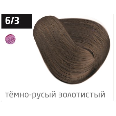 OLLIN color 6/3 темно-русый золотистый 100мл перманентная крем-краска для волос