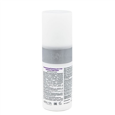 Aravia Увлажняющий флюид для лица / Hydratant Fluid Cream, 150 мл