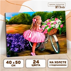 Картина по номерам на холсте с подрамником «Девочка с велосипедом» 40 × 50 см