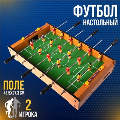 Игра настольная «Футбол», 2 игрока