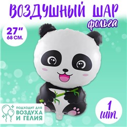 Шар фольгированный 27" «Панда»