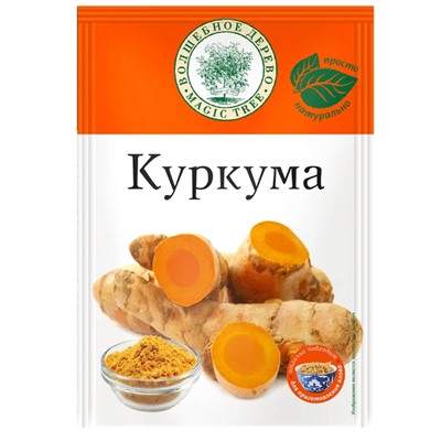 ВД Куркума 20 г