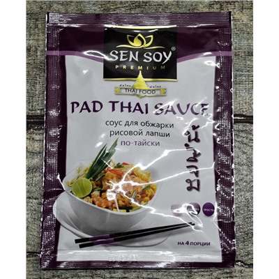 СЭН-СОЙ Соус д/обжарки рисовой лапши по-тайски PAD THAI SAUCE 80г пак