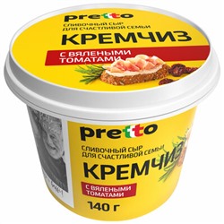 Сыр КремЧиз ТМ Умалат сливочный "Pretto" с томатами, 70%, 0,14 кг, пл/с 1*8 шт