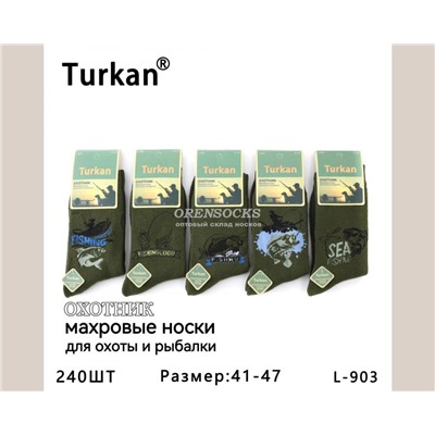 Носки мужские Turkan 5шт