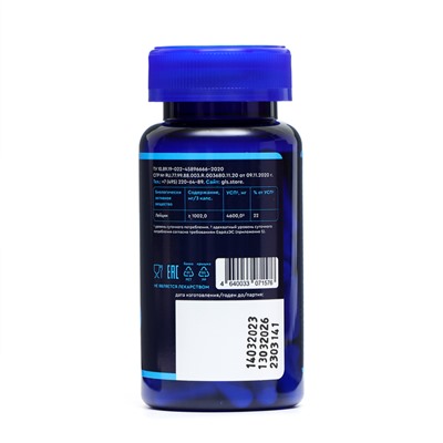 Лейцин для набора мышечной массы GLS Pharmaceuticals, 90 капсул по 400 мг