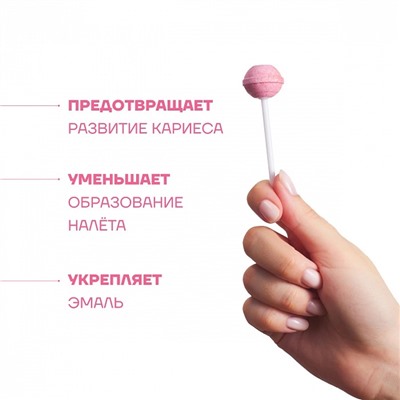 Леденец на палочке Ksilibon Lollipop Клубника, 5 шт.