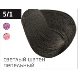 OLLIN color 5/1 светлый шатен пепельный 100мл перманентная крем-краска для волос