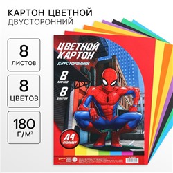 Картон цветной, А4, 8 листов, 8 цветов, немелованный, двусторонний, в пакете, 180 г/м², Человек-паук