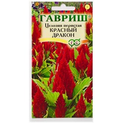 Целозия Красный Дракон Перистая (Код: 10676)