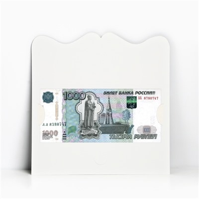Конверт для денег формовой «Маленький подарок», 17.5 х 8 см
