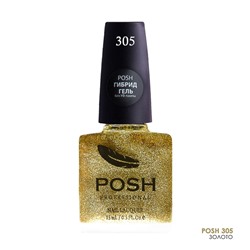 POSH305 Золото