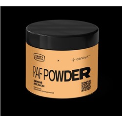 Зимний апельсин RAF POWDER, 300 гр