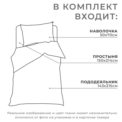 Постельное белье "Этель" 1,5 сп Astronaut 143х215 см, 150х214 см, 50х70 см -1 шт, 100% хлопок, бязь