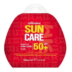 Café Mimi SunCare Крем солнцезащитный для лица и тела SPF50+ 100 мл