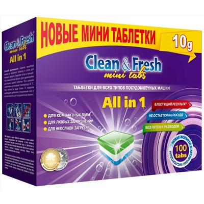 CLEAN&FRESH Таблетки для ПММ All in 1 mini tabs, 100 таб.