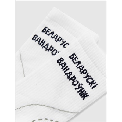 Носки мужские белые с рисунком в виде надписи "Беларускі Вандроўнік"