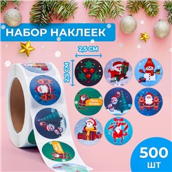 Наклейки в рулоне "Зимние забавы", 500 шт, 2,5 х 2,5 см