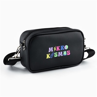 Детская сумка Mikro kosmos, искусственная кожа, черная 18х6х11 см