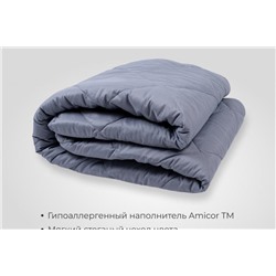 Одеяло SONNO AURA гипоаллергенное, наполнитель Amicor TM (Серый)