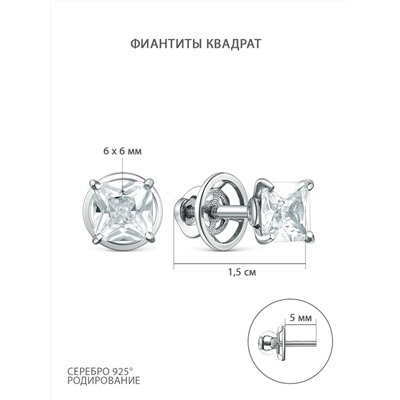 Кольцо из серебра с фианитом родированное 925 пробы к-3689рс200