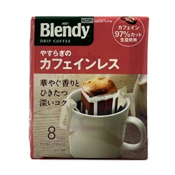 Кофе молотый без кофеина в дрип-пакетах AGF Blendy, Япония, 56 г Акция