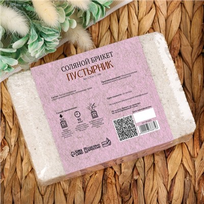 Соляной брикет "Пустырник" с алтайскими травами, 1,35 кг "Добропаровъ"